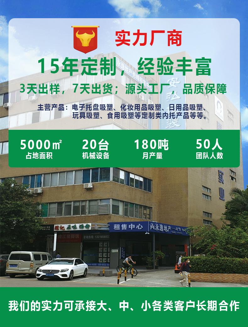 详情页_01