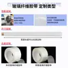 Cinta de Fibra de Vidrio con Malla para Molde Fijación de Aparatos Eléctricos Procesamiento Tira de Fibra Rayada de un Solo Lado Personalizable Sin Dejar Rastro