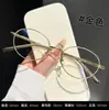 Gafas para Miopía Mujer Alambre Plateado Marco de Titanio Ultraligero Atmósfera de Alta Gama Adecuado para Rostro Desnudo con Graduación Fábrica de Marcos de Gafas Danyang