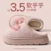 Chinelos de Algodão Femininos 2026 Novo Estilo Outono/Inverno Internos Casa Antiderrapante Leve Mais Veludo Quente Chinelos de Algodão para Casa para Mulheres