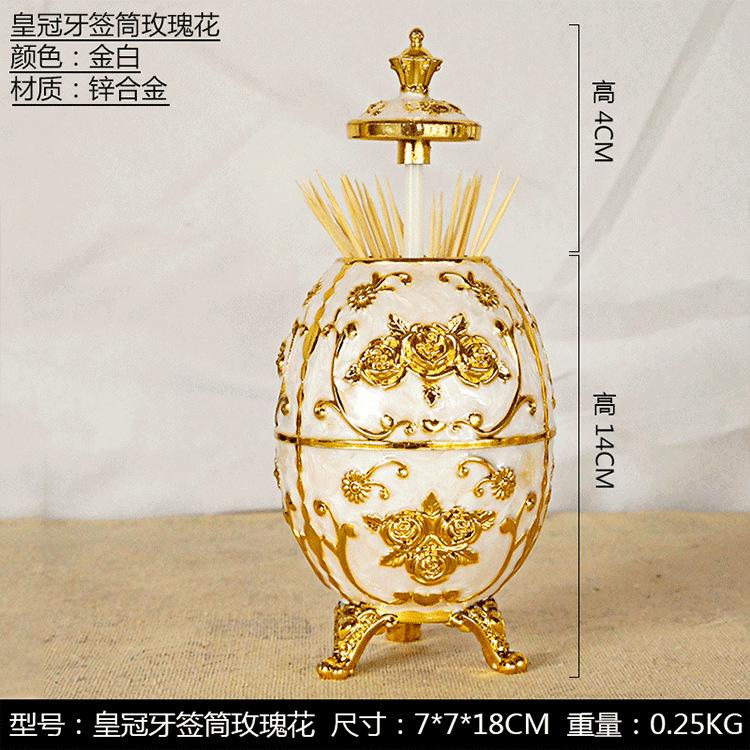 金白
