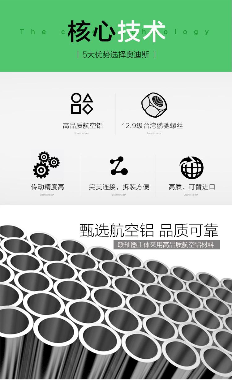 详情页_02.jpg