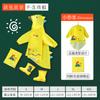 Capa de Chuva Infantil Macacão Jardim de Infância Baby Shark Desenho Animado com Bolsa para Guardar Estilo Capa Poncho de Chuva Fabricante À Prova de Chuva