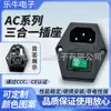 Enchufe Certificado Coreano Kc Ac-01A con Agujero para Tornillo de Oreja Blanco Enchufe Tres en Uno con Luz Db-14-01
