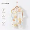 Mameluco para Bebé, Algodón Puro Clase A, Pelele para Todas las Estaciones, Ropa Estilo Monje para Recién Nacidos de 0 a 3 Meses, Ropa para Bebés Recién Nacidos para Primavera y Otoño