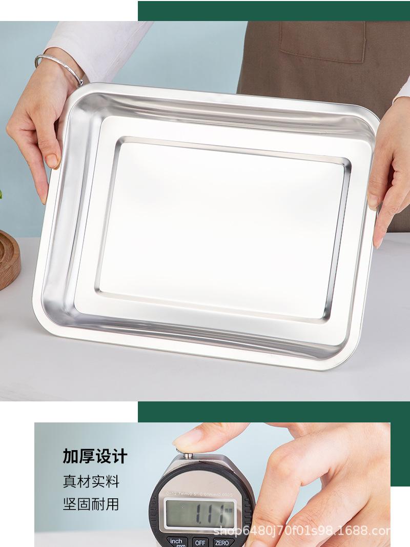 方形多用盘---副本_03.jpg