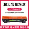Adecuado para Cartucho de Tóner Lenovo M1851 Cartucho de Tinta para Impresora Lenovo M1840 Cartucho de Tóner Lt201 Unidad de Tambor Ld201