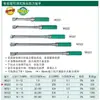 Llave Dinamométrica Mecánica SATA Shida 96310 96311 96312 96313 96211 96212