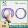 Anel de Vedação de Silicone Hs Hengshun Fabricante Personalizado Resistente a Altas Temperaturas Roxo Anel de Vedação O-Ring de Silicone O-Ring de Borracha
