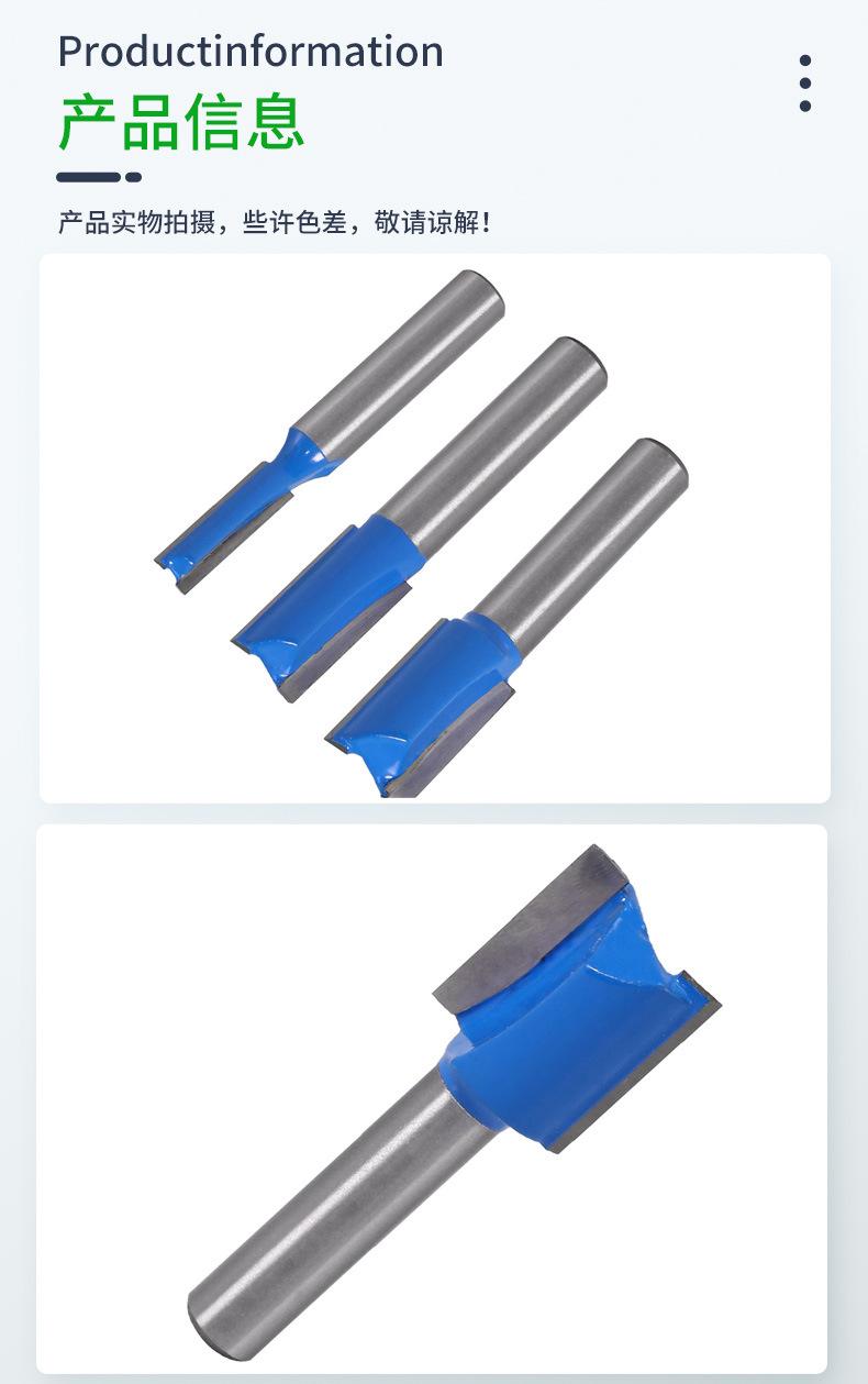 七件套蓝色直刀8柄木工铣刀_13.jpg