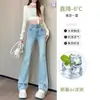 Calça Jeans Feminina Micro-La Ferradura Outono 2024 Moda Versátil Nova Primavera e Outono Cintura Alta Emagrecimento Calça Flare