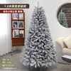 Árbol de Navidad de Fábrica con Nieve Cayendo, Escena de Nieve Blanca, Tamaño Grande, 2.4m Flockado, 2.01m Cedro, 1.5m