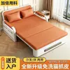 Sofá cama plegable, cama temporal para pasar la noche, sofá cama modelo nuevo, doble propósito para apartamentos pequeños, popular cama multifuncional para siestas