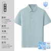 7A Antibacteriano Ice-Sense Resistente al Calor y Antiácaros Algodón de Oxígeno Helado Ropa de Trabajo de Grupo Corporativo de Verano Camisa Polo Logo Bordado Personalizado