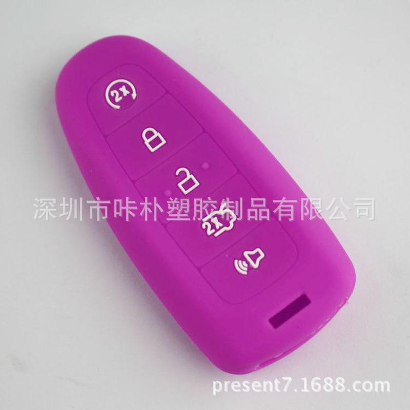 福特专用汽车钥匙套 厂家直销 9色汽车用品批发