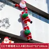 Decorações Infláveis de Papai Noel Escalando Parede para o Natal em Shoppings Centers Externos, Modelos a Ar, Enfeites de Atmosfera, Enfeites de Cenário