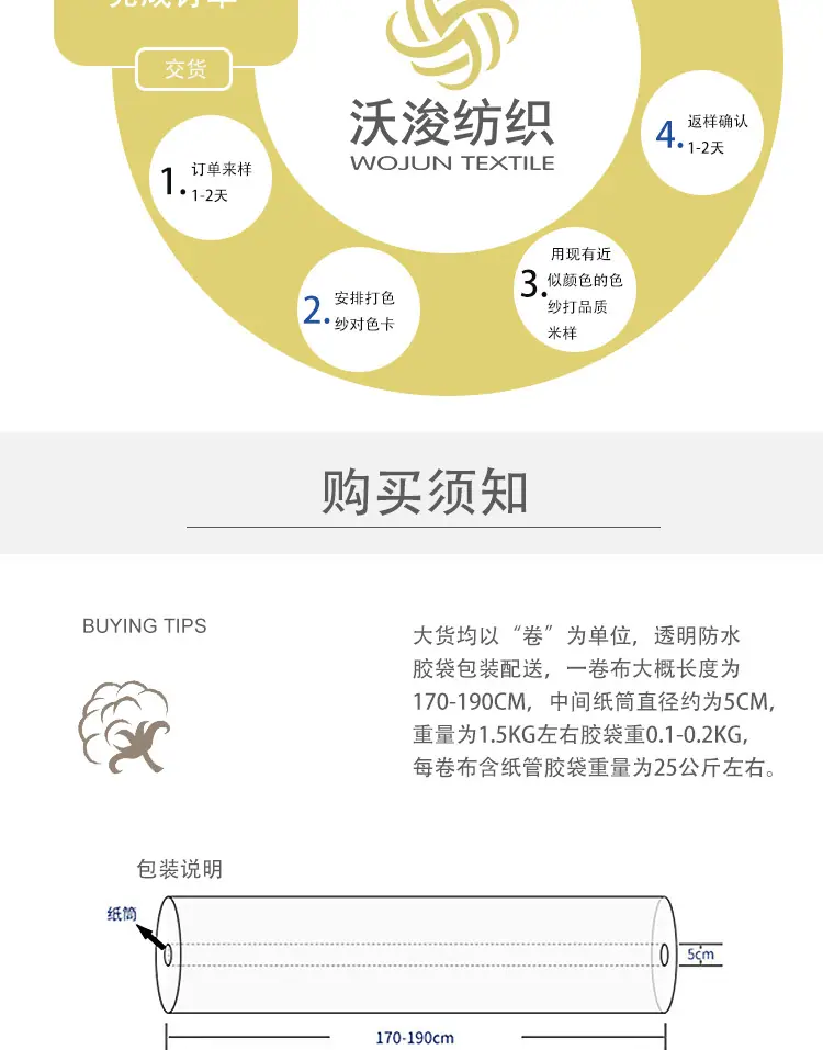 详情-3-_14.jpg