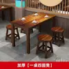 Mesa y Silla de Madera Maciza Carbonizada Restaurante Comercial Tienda Tienda de Fideos Comida Rápida de Bocadillos Restaurante de Desayuno Comercial Restaurante de BBQ y Hot Pot Mesa y Silla