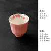Serie de juego de té de cerámica con esmalte de roca rosa melocotón pintado a mano bajo esmalte de flor de melocotón con detalles dorados: gaiwan, tetera, taza de té, platillo, y taza y platillo