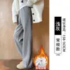 Calça de Lã Espinha de Peixe Wide-Leg Feminina 2026 Nova Outono/Inverno Plus Veludo Perna Reta Petite Scimitar Banana Roupa Esportiva