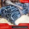 Parafuso de ancoragem 4-m16 * 460 M16 Parafuso de fundação Zhuhai Xinhui fabricante processamento por atacado