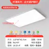 Lámpara de Techo con Perlas LED Puras, Protección Ocular Espectro Completo Ra98, Luz para Sala de Estar, Juego para Toda la Casa, Iluminación Decorativa para el Hogar Zhongshan con Instalación Incluida
