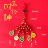 Llavero de Esmalte para Coche de los Cinco Dioses de la Riqueza Estilo Tíbet, Pulsera con Colgante Tejido de Cobre de Bestia Devoradora de Oro, Adorno Étnico para Coche