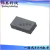 HG0814 chip sensor Hall SON embalado CI circuito integrado estoque fornecimento