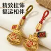 O mestre recomenda o pingente Ping An Guo Guo Su, um amuleto que traz sorte, chaveiro, ornamento de carro e lembrança