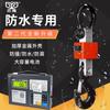 Báscula electrónica colgante de batería de litio con impresión Baiying, báscula colgante de 3 toneladas, báscula colgante impermeable de 10 toneladas, báscula de grúa de 5 toneladas, cuerpo redondo, portátil
