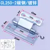250-1-2 Tornillo de Acero Inoxidable Bisagra Mecánica Oculta Galvanizada 250-3-4 Acero al Carbono Bisagra de Puerta de Gabinete Eléctrico