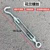 Clips de Instalación para Red de Sombra, Ganchos, Mosquetones, Cable de Acero, Clips en Forma de U, Tensores, Elevación Automática de Expansión
