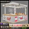 Tienda de lotería de centro comercial diseño personalizado de tienda completa isla pasillo cuerpo pintado mostrador Cai Fu Cai quiosco de venta de lotería deportiva