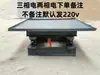 Plataforma de Mesa Vibratória para Concreto Mesa Vibratória Plana Dispositivo de Mesa de Teste de Vibração Mesa de Teste de Vibração Pequena Mesa Vibratória para Corpo de Prova de Argamassa de Cimento