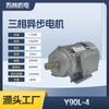 Motor assíncrono trifásico Motor CA de concha de ferro horizontal de 1,5KW4 pólos Motor de motor trifásico