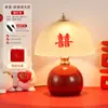 Lámpara de Mesa para Habitación de Boda, Lámpara Decorativa Roja de Dote, Lámpara de Noche para Boda, Lámpara Festiva Regulable para Boda Nueva