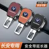 Inserto de cinto de segurança de carro cor de couro da cabeça etiqueta pick head extensor trava da língua do cinto de segurança do carro trinco de cabeça quadrada