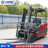 Carretilla Elevadora Eléctrica con Alta Potencia Hidráulica para Apilamiento, Carretillas Elevadoras Eléctricas de 2 Toneladas y 2.5 Toneladas con Carga Rápida
