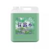 Repelente de Mosquitos Agua de Colonia Barril Grande Perfume para el Hogar 20KG a Granel Trapeador Fragancia Ambiental Duradera Eliminación de Olores Envío Gratis