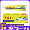 Mayorista del Fabricante Yipin Miaoyi Pikan King 20g para Distribución
