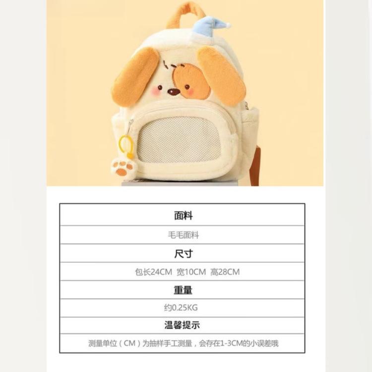 2025010918497515624739w800h800_750x750.p