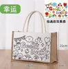 Bolsa de Lino Dibujo a Línea Pintado a Mano Bolsa de Lienzo Lista para Usar Bolso Creativo para Niños Hecho a Mano DIY Pintura Graffiti