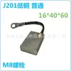Escova de Carbono para Motor Tipo K11 Escova de Carbono J201 Baixo Cobre J204 Meio Cobre 16X40X50Mm 16*40*60mm