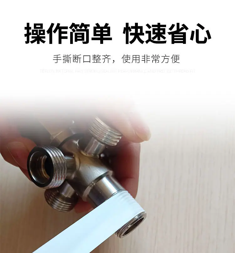 生胶带详情页_07.jpg