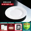 Prato Redondo de Melamina A8 Imitação de Porcelana Louça Prato de Osso Prato Redondo Plástico Branco Prato Rasos Prato para Fast Food Prato para Buffet Comercial