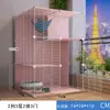 Jaula para gatos casa interior jaula vacía espacio libre súper grande casa para gatos casa para gatos nido de dos pisos tres pisos villa para gatos pequeños