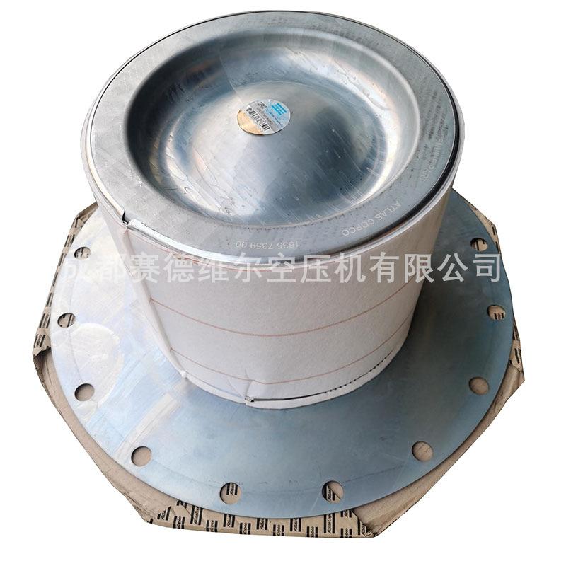 阿特拉斯空压机油气分离器保养包2906063800 (4)