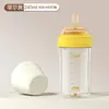 Biberón de Vidrio de Boca Ancha para Bebé, Anticólicos, Imitación Leche Materna, Antiahogo, Liberación de Aire Inferior, 160ml/240ml