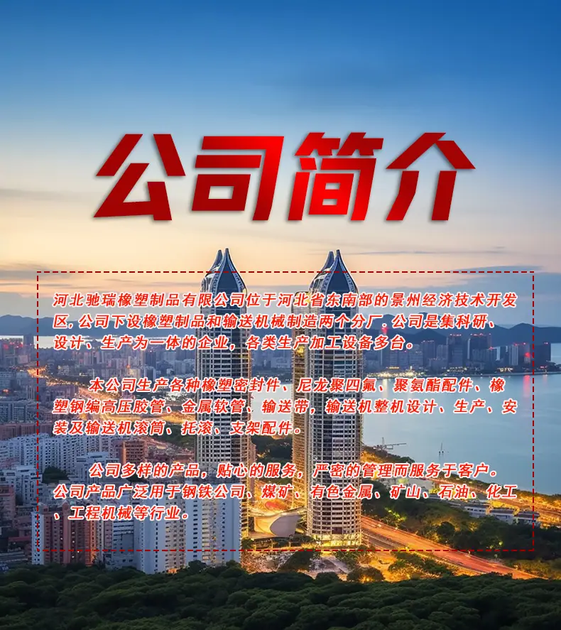 厦门世茂海峡建筑景观摄影图_01