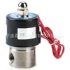 2S025-08 fornecedores de válvulas solenoides de fluido em aço inoxidável normalmente fechadas válvulas solenoides pneumáticas normalmente abertas atacado